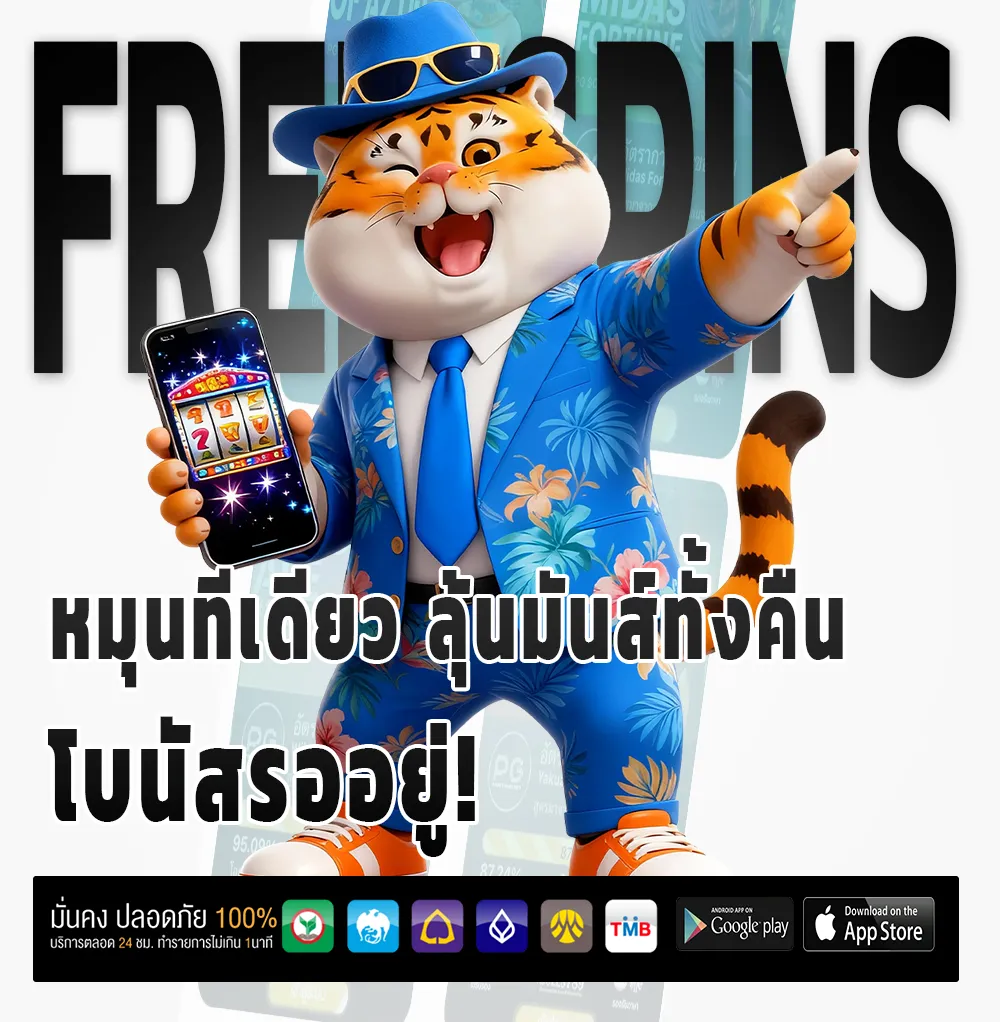 uk 59 ไม่มีล็อกยูส