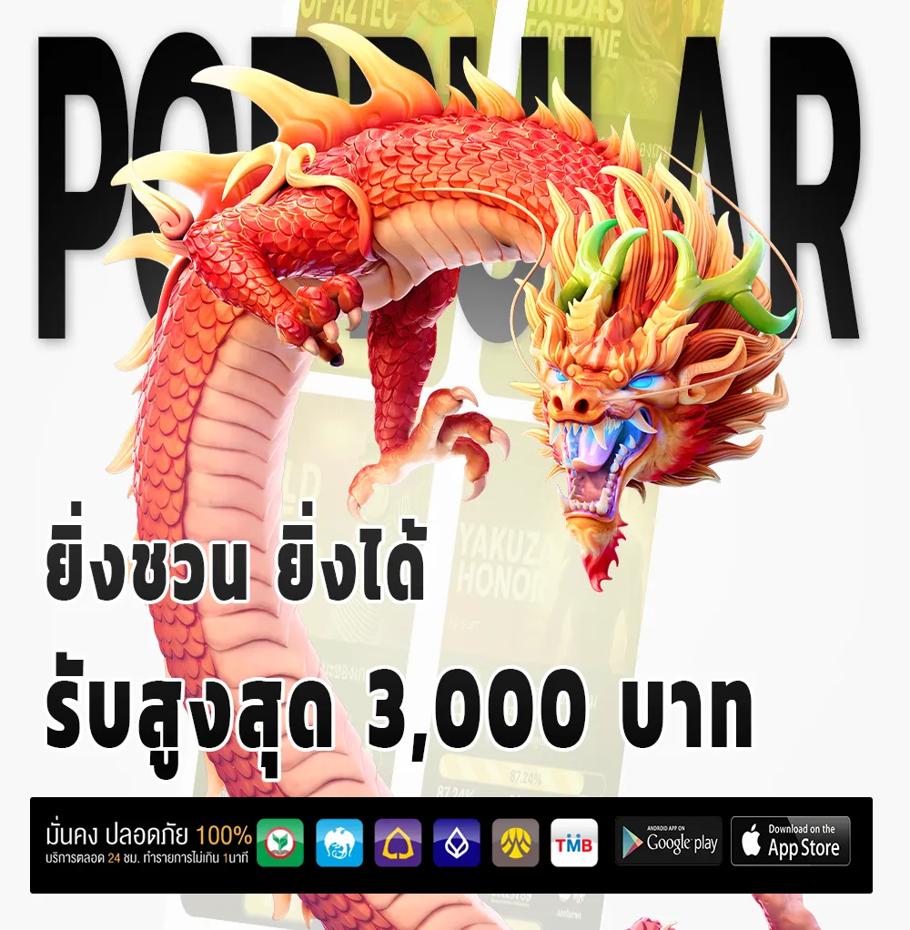 uk59 สมัครฟรี