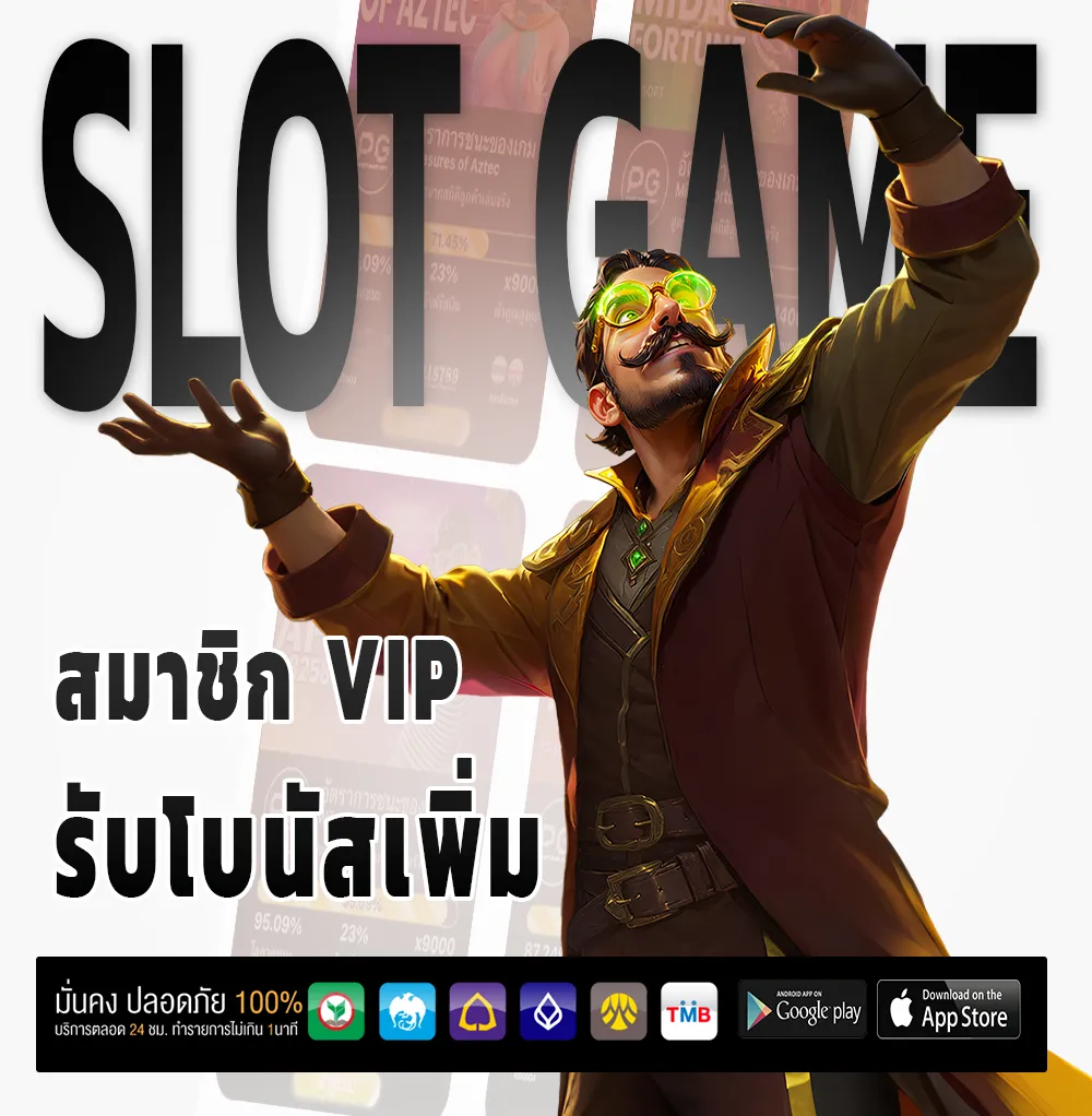 เครดิต ฟรี uk 59